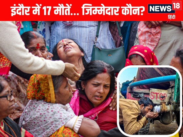 High Court Orders Action on Indore Water Crisis