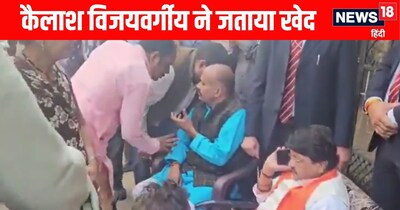 मंत्री कैलाश विजयवर्गीय की फिर फिसली जुबान