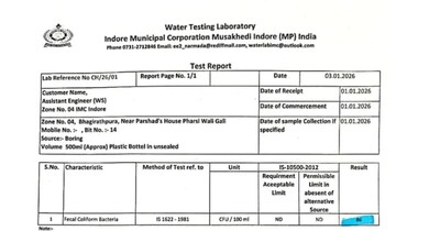 इंदौर के बोरिंग पानी में मिला मल-मूत्र वाला बैक्टीरिया