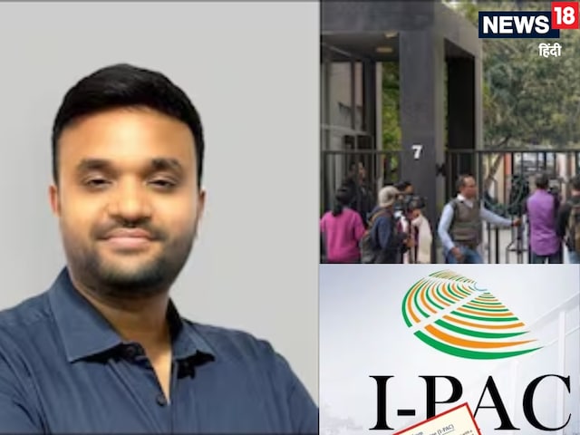 I-PAC ने जिस कंपनी से लिया ₹13 करोड़ का लोन, उसका नामोनिशान ही नहीं