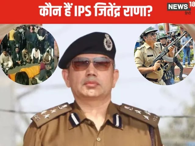 कभी पटना की सड़कों पर उतरे थे AK-47 लेकर, अब क्यों टिकी है इस IPS पर सबकी नजर?