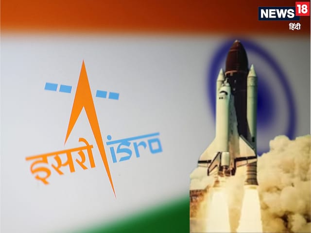 ISRO ने किया ड्रीम प्रोजेक्‍ट का आगाज, अब स्‍पेस में होगा अपना ठिकाना