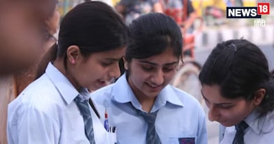 JAC Board Exam 2026 : 10वीं की परीक्षा 17 फरवरी को खत्म होगी.