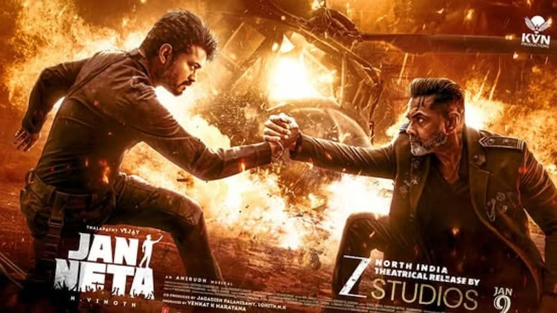 jana Nagayan Thalapathy