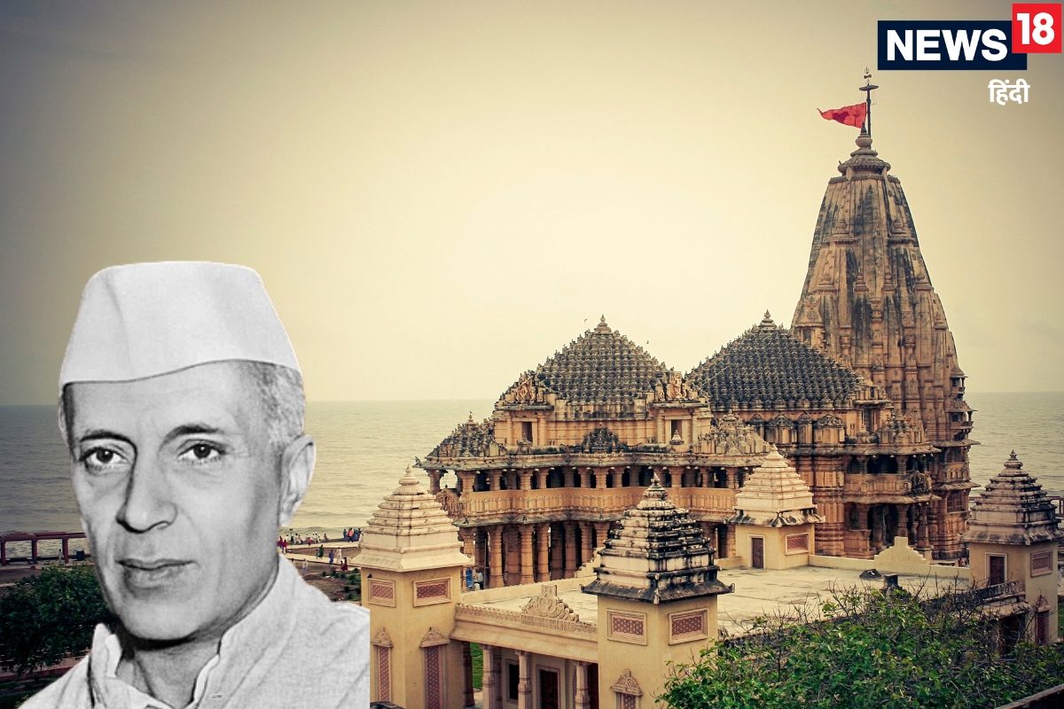 भगवान सोमनाथ से सबसे अधिक नफरत नेहरू को थी सुधांशु त्रिवेदी ने बताया सच लियाकत अली खान का भी जिक्र