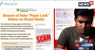 JEE Main 2026 : जेईई मेन सेशन-1 परीक्षा 29 जनवरी तक चलेगी. 