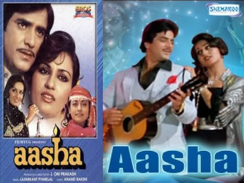 jeetendra reena roy aasha movie unknown facts, tune mujhe bulaya sherawaliye son jeetendra, jeetendra reena roy aasha movie collectoin , jeetendra reena roy aasha movie hritik roshan , jeetendra reena roy aasha movie release date , jeetendra reena roy aasha movie story, aasha movie actress name, tune mujhe bulaya sherawaliye lyrics movie name , tune mujhe bulaya sherawaliye song do waqt ki roti , do waqt ki roti movie song tune mujhe bulaya sherawaliye , aasha movie reena roy ki, reena roy jeetendra movie aasha budget, jeetendra superhit movie, Actor jeetendra family, actor jeetendra net worth
