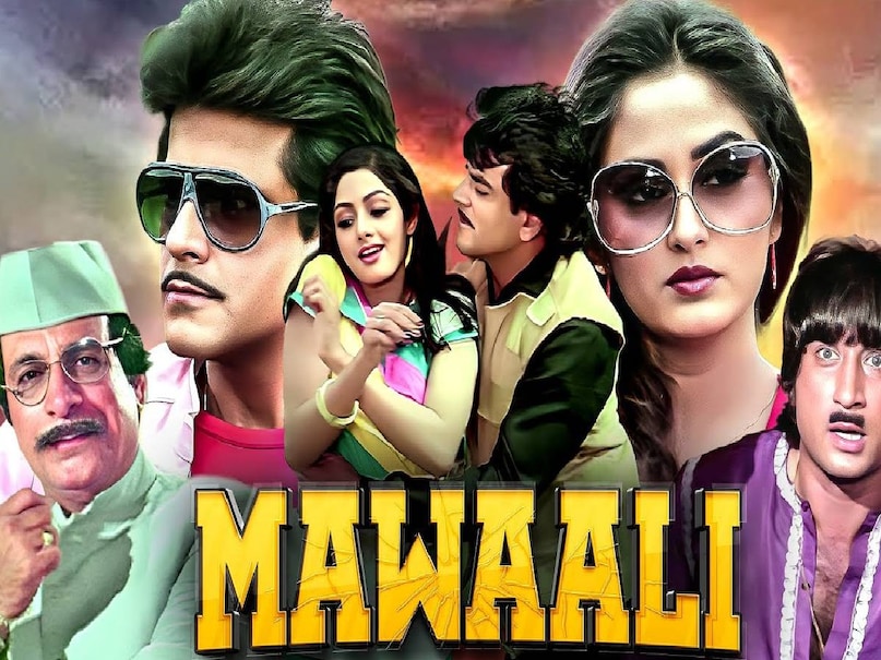 jeetendra jaya prada sridevi mawaali movie release date, jeetendra mawaali movie 1983 budget, jeetendra jaya prada sridevi mawaali movie collection, jeetendra jaya prada sridevi mawaali movie hit or flop, jeetendra jaya prada sridevi mawaali movie songs, Ui Amma Ui Amma song Mawaali movie 1983, do ankhen barah haath govinda movie, cast of do ankhen barah haath govinda, do ankhen barah haath govinda movie release date, do ankhen barah haath govinda movie hit or flop, kasam se kasam se song do ankhen barah haath govinda, the dirty picture movie cast, the dirty picture movie real story, the dirty picture movie actress name, the dirty picture movie release date, the dirty picture movie hit or flop, the dirty picture movie story in hindi, the dirty picture based on which actress, the dirty picture based on silk smitha, silk smitha photos, silk smitha death reason, silk smitha life story, silk smitha movies