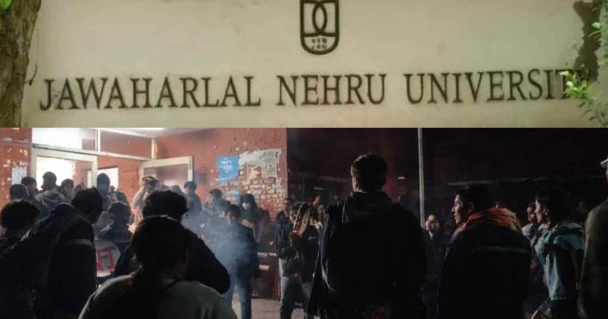 'विवादित नारे लगाने वाले सभी छात्र होंगे सस्‍पेंड', JNU प्रशासन ने अपनाया कड़ा रुख