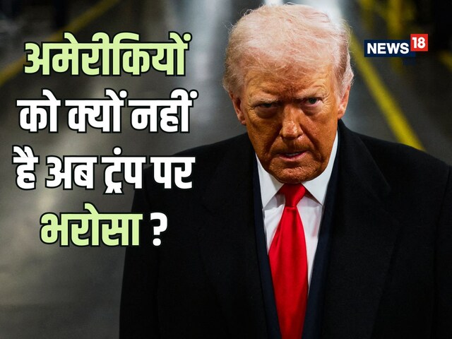 Donald Trump's uproar in the world, but how happy are Americans with this uproar?