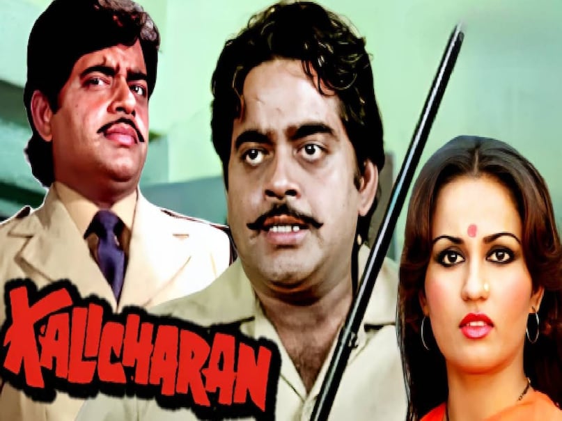 shatrughan sinha reena roy kalicharan movie, shatrughan sinha reena roy kalicharan movie budget, kalicharan movie director, kalicharan movie budget and collection, kalicharan movie story in hindi, shatrughan sinha reena roy affair, shatrughan sinha reena roy relationship, shatrughan sinha reena roy daughter, sonakshi sinha Reena roy relations, Subhash ghai superhit movie, shatrughan sinha reena roy movies, Humshakaal 1992 vinod khanna, Vinod Khanna superhit movie, akshay kumar Rowdy Rathore movie, akshay kumar sonakshi sinha movie Rowdy Rathore budget and collectoin, Rowdy Rathore movie star cast, Rowdy Rathore movie hit or flop, sonakshi sinha reena roy resemblance reason, shatrughan sinha reena roy kalicharan movie, shatrughan sinha reena roy kalicharan movie budget, kalicharan movie director, kalicharan movie budget and collection, kalicharan movie story in hindi, shatrughan sinha reena roy affair, shatrughan sinha reena roy relationship, shatrughan sinha reena roy daughter, sonakshi sinha Reena roy relations, Subhash ghai superhit movie, shatrughan sinha reena roy movies, Humshakaal 1992 vinod khanna, Vinod Khanna superhit movie, akshay kumar Rowdy Rathore movie, akshay kumar sonakshi sinha movie Rowdy Rathore budget and collectoin, Rowdy Rathore movie star cast, Rowdy Rathore movie hit or flop, sonakshi sinha reena roy resemblance reason,