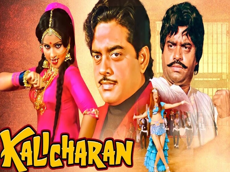 shatrughan sinha reena roy kalicharan movie, shatrughan sinha reena roy kalicharan movie budget, kalicharan movie director, kalicharan movie budget and collection, kalicharan movie story in hindi, shatrughan sinha reena roy affair, shatrughan sinha reena roy relationship, shatrughan sinha reena roy daughter, sonakshi sinha Reena roy relations, Subhash ghai superhit movie, shatrughan sinha reena roy movies, Humshakaal 1992 vinod khanna, Vinod Khanna superhit movie, akshay kumar Rowdy Rathore movie, akshay kumar sonakshi sinha movie Rowdy Rathore budget and collectoin, Rowdy Rathore movie star cast, Rowdy Rathore movie hit or flop, sonakshi sinha reena roy resemblance reason, shatrughan sinha reena roy kalicharan movie, shatrughan sinha reena roy kalicharan movie budget, kalicharan movie director, kalicharan movie budget and collection, kalicharan movie story in hindi, shatrughan sinha reena roy affair, shatrughan sinha reena roy relationship, shatrughan sinha reena roy daughter, sonakshi sinha Reena roy relations, Subhash ghai superhit movie, shatrughan sinha reena roy movies, Humshakaal 1992 vinod khanna, Vinod Khanna superhit movie, akshay kumar Rowdy Rathore movie, akshay kumar sonakshi sinha movie Rowdy Rathore budget and collectoin, Rowdy Rathore movie star cast, Rowdy Rathore movie hit or flop, sonakshi sinha reena roy resemblance reason,