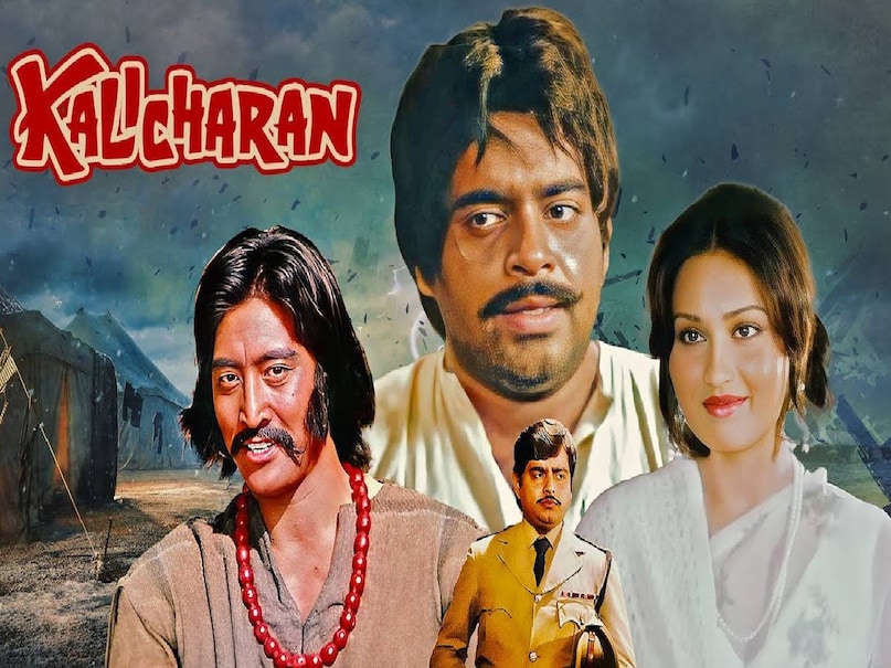 shatrughan sinha reena roy kalicharan movie, shatrughan sinha reena roy kalicharan movie budget, kalicharan movie director, kalicharan movie budget and collection, kalicharan movie story in hindi, shatrughan sinha reena roy affair, shatrughan sinha reena roy relationship, shatrughan sinha reena roy daughter, sonakshi sinha Reena roy relations, Subhash ghai superhit movie, shatrughan sinha reena roy movies, Humshakaal 1992 vinod khanna, Vinod Khanna superhit movie, akshay kumar Rowdy Rathore movie, akshay kumar sonakshi sinha movie Rowdy Rathore budget and collectoin, Rowdy Rathore movie star cast, Rowdy Rathore movie hit or flop, sonakshi sinha reena roy resemblance reason, shatrughan sinha reena roy kalicharan movie, shatrughan sinha reena roy kalicharan movie budget, kalicharan movie director, kalicharan movie budget and collection, kalicharan movie story in hindi, shatrughan sinha reena roy affair, shatrughan sinha reena roy relationship, shatrughan sinha reena roy daughter, sonakshi sinha Reena roy relations, Subhash ghai superhit movie, shatrughan sinha reena roy movies, Humshakaal 1992 vinod khanna, Vinod Khanna superhit movie, akshay kumar Rowdy Rathore movie, akshay kumar sonakshi sinha movie Rowdy Rathore budget and collectoin, Rowdy Rathore movie star cast, Rowdy Rathore movie hit or flop, sonakshi sinha reena roy resemblance reason,