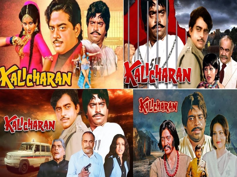 shatrughan sinha reena roy kalicharan movie, shatrughan sinha reena roy kalicharan movie budget, kalicharan movie director, kalicharan movie budget and collection, kalicharan movie story in hindi, shatrughan sinha reena roy affair, shatrughan sinha reena roy relationship, shatrughan sinha reena roy daughter, sonakshi sinha Reena roy relations, Subhash ghai superhit movie, shatrughan sinha reena roy movies, Humshakaal 1992 vinod khanna, Vinod Khanna superhit movie, akshay kumar Rowdy Rathore movie, akshay kumar sonakshi sinha movie Rowdy Rathore budget and collectoin, Rowdy Rathore movie star cast, Rowdy Rathore movie hit or flop, sonakshi sinha reena roy resemblance reason, shatrughan sinha reena roy kalicharan movie, shatrughan sinha reena roy kalicharan movie budget, kalicharan movie director, kalicharan movie budget and collection, kalicharan movie story in hindi, shatrughan sinha reena roy affair, shatrughan sinha reena roy relationship, shatrughan sinha reena roy daughter, sonakshi sinha Reena roy relations, Subhash ghai superhit movie, shatrughan sinha reena roy movies, Humshakaal 1992 vinod khanna, Vinod Khanna superhit movie, akshay kumar Rowdy Rathore movie, akshay kumar sonakshi sinha movie Rowdy Rathore budget and collectoin, Rowdy Rathore movie star cast, Rowdy Rathore movie hit or flop, sonakshi sinha reena roy resemblance reason,
