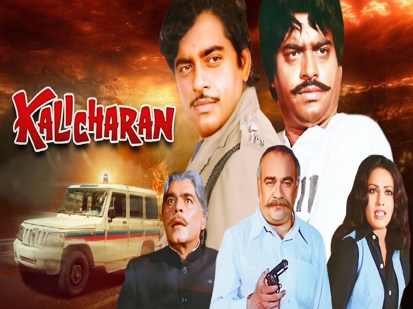 shatrughan sinha reena roy kalicharan movie, shatrughan sinha reena roy kalicharan movie budget, kalicharan movie director, kalicharan movie budget and collection, kalicharan movie story in hindi, shatrughan sinha reena roy affair, shatrughan sinha reena roy relationship, shatrughan sinha reena roy daughter, sonakshi sinha Reena roy relations, Subhash ghai superhit movie, shatrughan sinha reena roy movies, Humshakaal 1992 vinod khanna, Vinod Khanna superhit movie, akshay kumar Rowdy Rathore movie, akshay kumar sonakshi sinha movie Rowdy Rathore budget and collectoin, Rowdy Rathore movie star cast, Rowdy Rathore movie hit or flop, sonakshi sinha reena roy resemblance reason, shatrughan sinha reena roy kalicharan movie, shatrughan sinha reena roy kalicharan movie budget, kalicharan movie director, kalicharan movie budget and collection, kalicharan movie story in hindi, shatrughan sinha reena roy affair, shatrughan sinha reena roy relationship, shatrughan sinha reena roy daughter, sonakshi sinha Reena roy relations, Subhash ghai superhit movie, shatrughan sinha reena roy movies, Humshakaal 1992 vinod khanna, Vinod Khanna superhit movie, akshay kumar Rowdy Rathore movie, akshay kumar sonakshi sinha movie Rowdy Rathore budget and collectoin, Rowdy Rathore movie star cast, Rowdy Rathore movie hit or flop, sonakshi sinha reena roy resemblance reason,