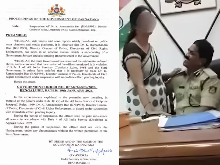 Karnataka DGP video scandal , Karnataka DGP viral video , Karnataka DGP Ramachandra Rao suspended , कर्नाटक आईपीएस अधिकारी निलंबन , कर्नाटक डीजीपी रामचंद्र राव का वायरल वीडियो, कर्नाटक डीजीपी क्यों हुए सस्पेंड , रान्या राव का डीजीपी से कनेक्शन ,  K Ramachandra Rao Suspended , Karnataka IPS officer suspension , Karnataka DGP controversy , Kannada actress Ranya Rao dgp K Ramachandra Rao