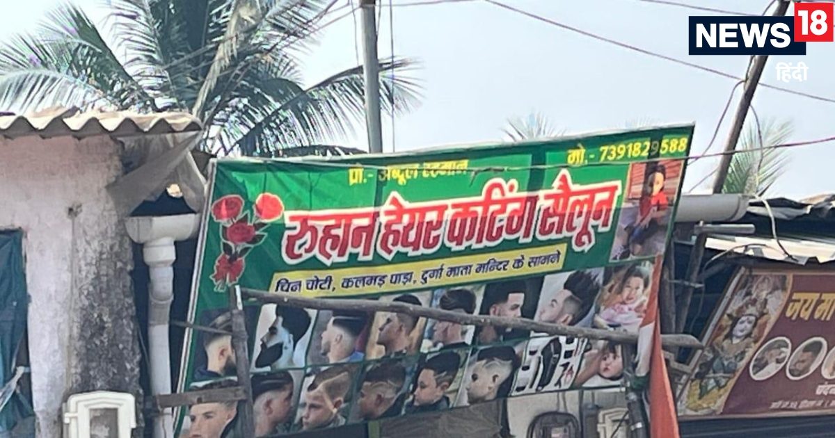 जम्‍मू के बाद अब मुंबई, देश में चल रही यह कैसी साजिश, कौन इसका मास्‍टरमाइंड?