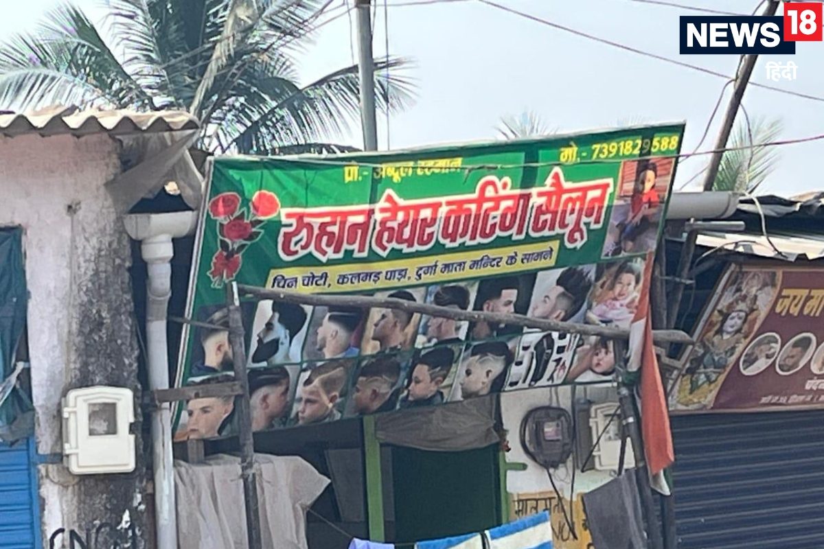 जम्‍मू के बाद अब मुंबई देश में चल रही यह कैसी साजिश कौन इसका मास्‍टरमाइंड