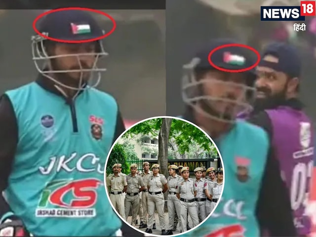 क्रिकेटर फुरकान भट के खिलाफ जांच शुरू, फिलिस्‍तीनी झंडा मामले में एक्‍शन