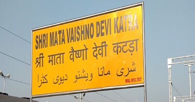 रेलवे फंसे लोगों को लाने के लिए स्‍पेशल ट्रेन चला रहा है.