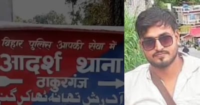 किशनगंज में ATS ने फर्जी आधार गिरोह के सदस्य अरमान को पकड़ा