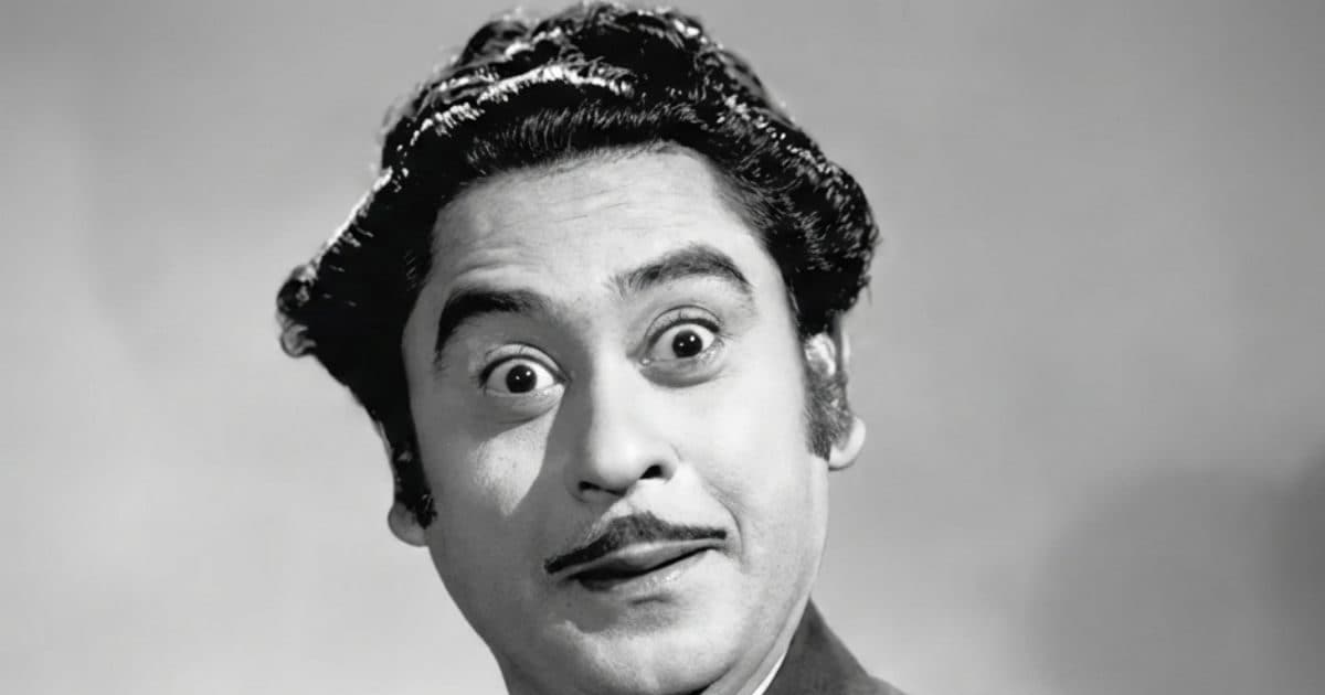 1 भाई था सुपरस्टार, दूसरे को गायकी में हासिल थी महारथ, किशोर कुमार ने हीरो के लिए दर किनार कर दिए थे सारे उसूल