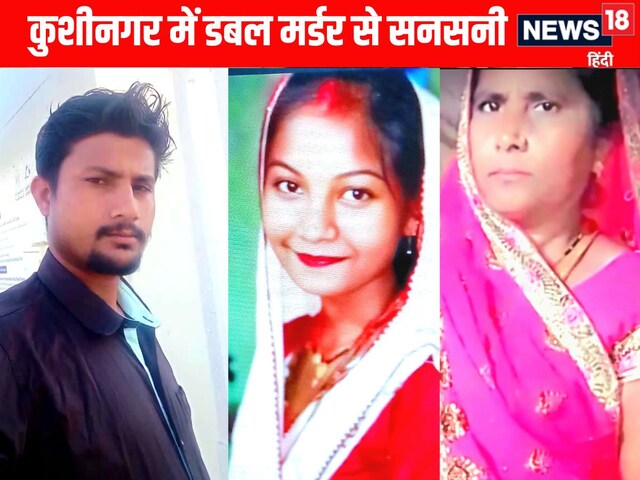 पत्नी-मां की हत्या, दोनों की खोपड़ी से खाया मांस.. सिकंदर की हैवानियत