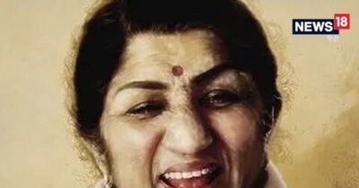लता मंगेशकर का सबसे महंगा गाना: 'प्यार किया तो डरना क्या' आज 100 करोड़ का!