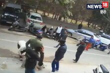 जिम में रखा था नौकर, मालिक और उसके परिवार को सड़क पर पटक-पटक कर पीटा