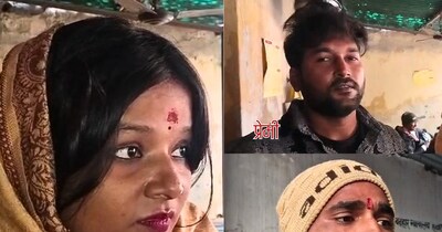 पति-पत्नी और प्रेमी.