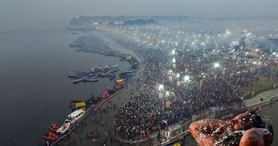 माघ मेला 2026.