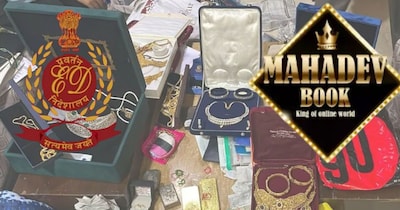 महादेव ऑनलाइन बैटिंग मामले में ईडी ने बड़ी कार्रवाई करते हुए 91.82 करोड़ रुपये की चल और अचल संपत्तियों को कुर्क किया है.