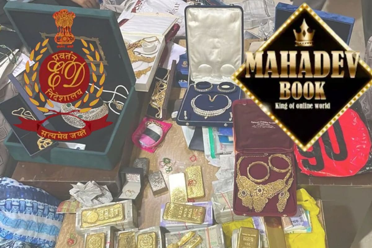 Mahadev Betting Scam: ऑनलाइन सट्टेबाजी से अरबों की कमाई ED ने खोली Mahadev ऐप की मनी लॉन्ड्रिंग चेन
