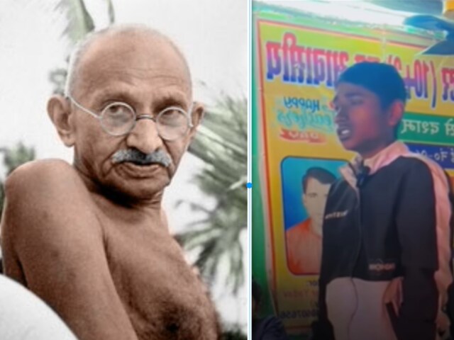 टीचर ने सवाल पूछा- महात्मा गांधी का जन्म कब हुआ था? छात्र ने दिया ऐसा जवाब