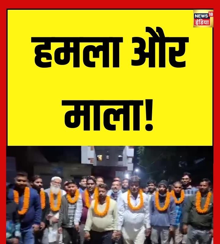 फरक्का में BDO ऑफिस पर हमला करने वालों को माला क्यों पहनाई गई अमित मालवीय ने ममता सरकार को घेरा