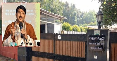 मुंबई में सांसद मनोज तिवारी के घर लाखों की चोरी.(फोटो News18)