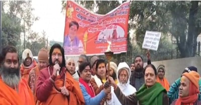 श्रीकृष्ण जन्मभूमि मुक्ति ज्योति यात्रा