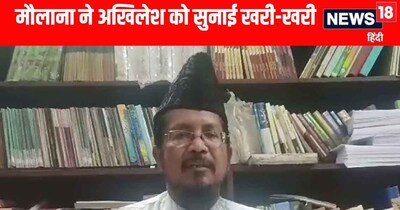 Bareilly News; मौलाना शहाबुद्दीन रज़वी बरेलवी 