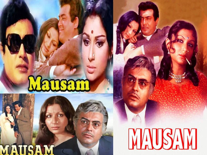 bollywood Cult Classic movies list, Sanjeev kumar aandhi Mausam movies, Gulzar movies aandhi Mausam, aandhi movie resemblance to Indira Gandhi life, aandhi movie songs, aandhi movie story, aandhi movie songs lyrics, aandhi movie 1975, aandhi movie 1975 watch online, aandhi movie 1975 star cast, aandhi movie 1975 budget, aandhi movie 1975 box office collection, Why was the Aandhi movie banned, Where can I watch Aandhi 1975, Aandhi movie hit or flop, Aandhi movie 1975 heroine name, Gulzar movie mausam movie 1975, mausam movie 1975 release date, mausam movie 1975 cast, mausam movie 1975 story in hindi, mausam movie 1975 story summary, mausam movie 1975 sharmila tagore, sharmila tagore sanjeev kumar mausam movie, mausam movie 1975 hit or flop, mausam movie 1975 songs, mausam movie 1975 song dil dhoondta hai phir wahi, Madan mohan dil dhoondta hai phir wahi lyrics, bollywood movies mausam awards