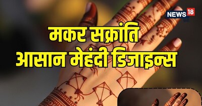 इन्‍हें आप खुद 10 मिनट में बना सकती हैं.  