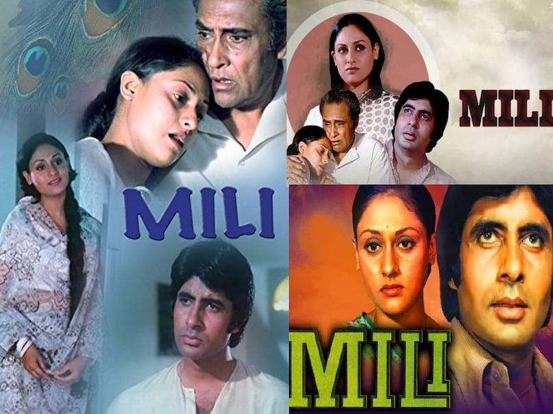 jaya amitabh bachchan movies list, jaya amitabh bachchan mili comparison, mili amitabh bachchan full movie, amitabh bachchan jaya bachchan movies, amitabh bachchan jaya bachchan marriage date, amitabh bachchan jaya bachchan marriage condition, chupke chupke movie release date, amitabh bachchan chupke chupke movie cast, chupke chupke movie songs, chupke chupke movie budget, chupke chupke movie box office collection, sholay movie word record, sholay movie budget, sholay movie box office collection, sholay movie release date, sholay movie producers, sholay full movie, sholay movie star cast, sholay movie director, sholay movie writers, amitabh bachchan dharmendra movie sholay, dharmendra hema malini movie jaya amitabh bachchan movies list, jaya amitabh bachchan mili comparison, mili amitabh bachchan full movie, amitabh bachchan jaya bachchan movies, amitabh bachchan jaya bachchan marriage date, amitabh bachchan jaya bachchan marriage condition, chupke chupke movie release date, amitabh bachchan chupke chupke movie cast, chupke chupke movie songs, chupke chupke movie budget, chupke chupke movie box office collection, sholay movie word record, sholay movie budget, sholay movie box office collection, sholay movie release date, sholay movie producers, sholay full movie, sholay movie star cast, sholay movie director, sholay movie writers, amitabh bachchan dharmendra movie sholay, dharmendra hema malini movie