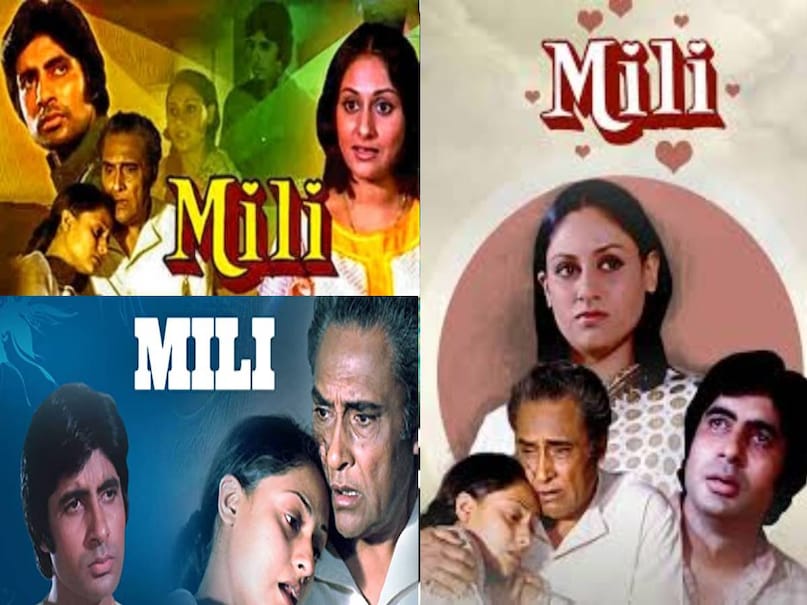 jaya amitabh bachchan movies list, jaya amitabh bachchan mili comparison, mili amitabh bachchan full movie, amitabh bachchan jaya bachchan movies, amitabh bachchan jaya bachchan marriage date, amitabh bachchan jaya bachchan marriage condition, chupke chupke movie release date, amitabh bachchan chupke chupke movie cast, chupke chupke movie songs, chupke chupke movie budget, chupke chupke movie box office collection, sholay movie word record, sholay movie budget, sholay movie box office collection, sholay movie release date, sholay movie producers, sholay full movie, sholay movie star cast, sholay movie director, sholay movie writers, amitabh bachchan dharmendra movie sholay, dharmendra hema malini movie jaya amitabh bachchan movies list, jaya amitabh bachchan mili comparison, mili amitabh bachchan full movie, amitabh bachchan jaya bachchan movies, amitabh bachchan jaya bachchan marriage date, amitabh bachchan jaya bachchan marriage condition, chupke chupke movie release date, amitabh bachchan chupke chupke movie cast, chupke chupke movie songs, chupke chupke movie budget, chupke chupke movie box office collection, sholay movie word record, sholay movie budget, sholay movie box office collection, sholay movie release date, sholay movie producers, sholay full movie, sholay movie star cast, sholay movie director, sholay movie writers, amitabh bachchan dharmendra movie sholay, dharmendra hema malini movie