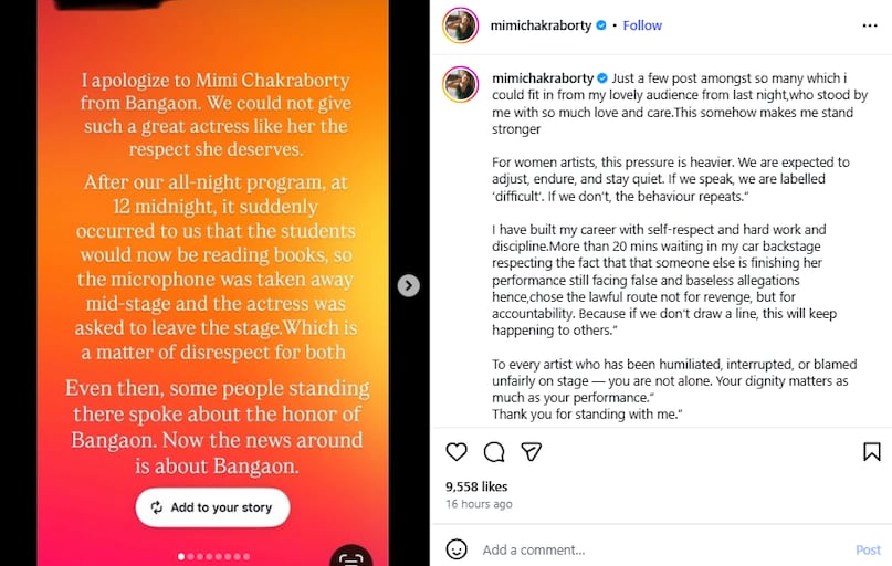 mimi Chakraborty mimi Chakraborty