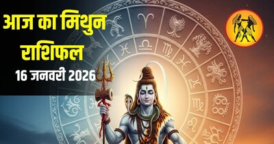 Gemini Horoscope Jan 16: Marital Bliss Amidst Career Challenges, Good News from In-Laws