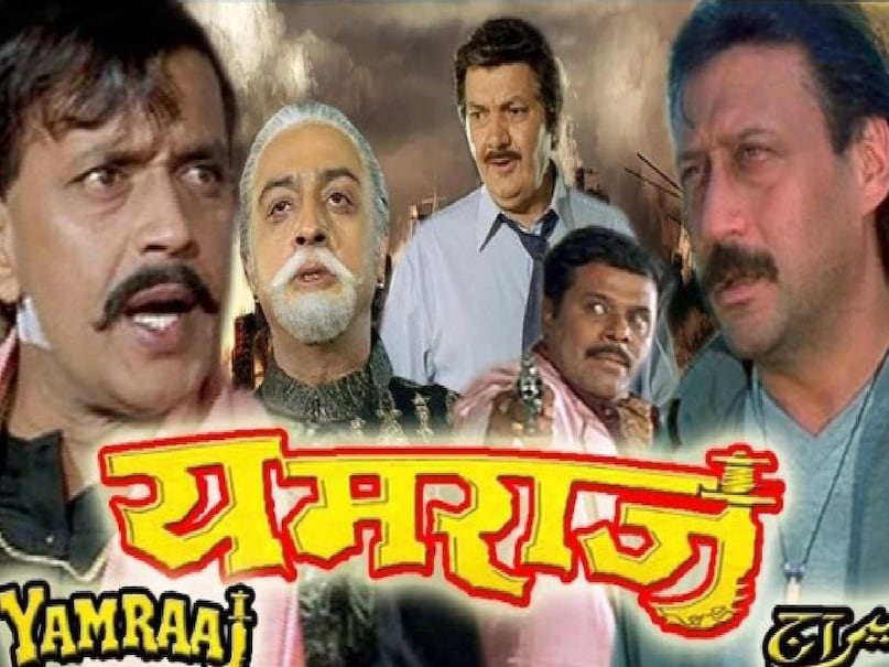 yamraaj movie mithun chakraborty ki, mithun chakraborty yamraaj picture, mithun chakraborty yamraaj movie release date, mithun chakraborty yamraaj movie budget, mithun chakraborty yamraaj movie hit or flop, Yamraaj Movie cast, Ghajini movie star cast, Aamir Khan movie Ghajini unknown facts, Aamir Khan Ghajini movie box office collection, Aamir Khan movie Ghajini budget, Ghajini movie tamil, aamir khan Ghajini movie release date, Suriya movie Ghajini, Ghajini based on a true story, Ghajini a remake of Memento, ghajini movie aamir khan disease, ghajini movie aamir khan ki, ghajini movie aamir khan look, ghajini movie aamir khan villain name, Ghajini movie director name, Asin movie Ghajini, Ghajini which movie remake, ghajini a remake,