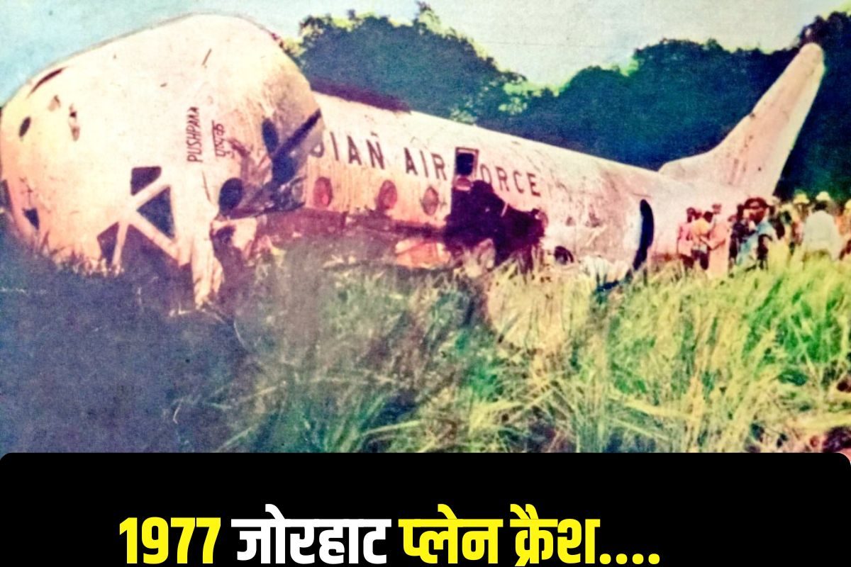 मोरारजी देसाई का प्‍लेन भी हुआ था क्रैश लेकिन सिर्फ होठों पर लगी चोट  49 साल पहले का वो चमत्कारिक किस्सा