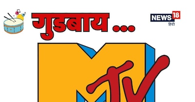 MTV's Music Era Ends: 24-Hour Channels Shut Down After 44 Years