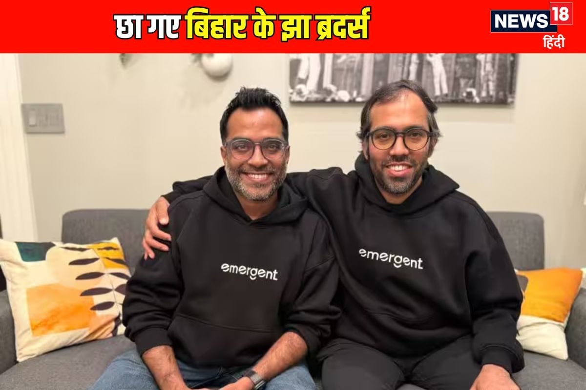 बिहार के झा भाइयों ने हिला दी सिलिकॉन वैली, कर दिया वो काम, जो गूगल मेटा जैसी कंपनियां भी न कर पाईं