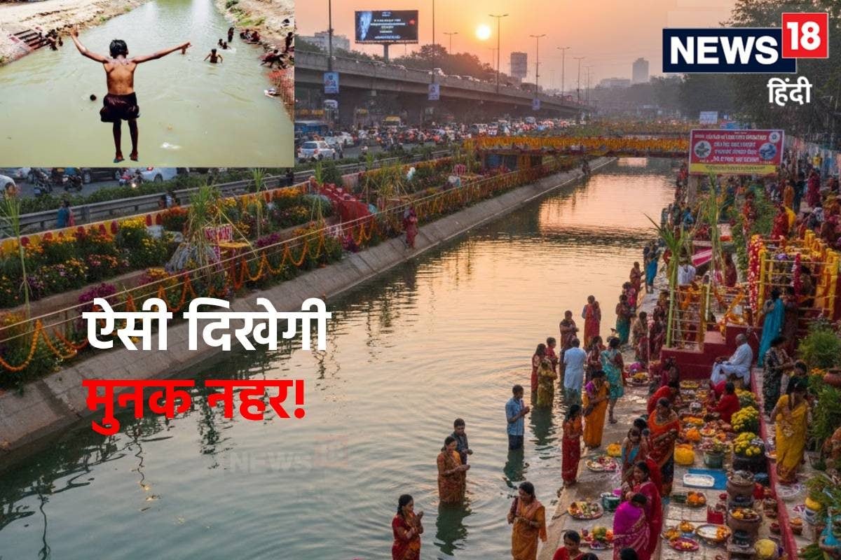 द‍िल्‍ली की खूनी नहर होगी साफ छठ पूजा के लिए बनेंगे घाट तस्वीरों में देखें तब कैसी दिखेगी मुनक नहर
