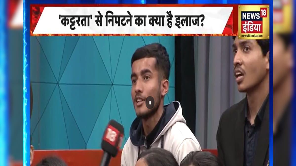 मुसलमान से लोग डरने लगे हैं, एक ही धर्म कट्टरवाद फैला रहा है?- VIDEO